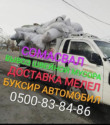 3000 тонн