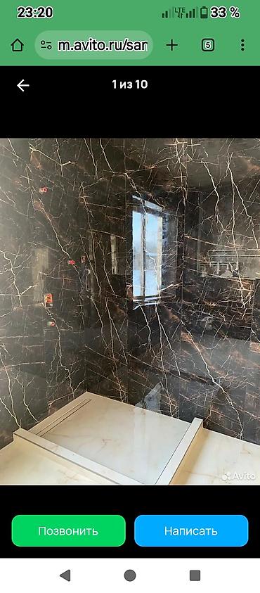 Укладка плитки: Кафельшик — 8