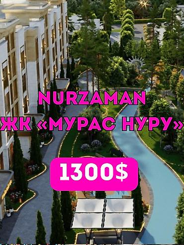 1300: 1 комната, 59 м², Орто-Сай с. Элитка, 2 этаж, ПСО (под самоотделку) — 1