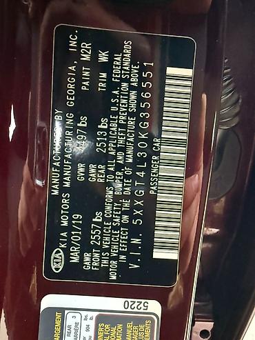 Kia: Kia Optima: 2019 г., 2.4 л, Автомат, Бензин, Седан — 11