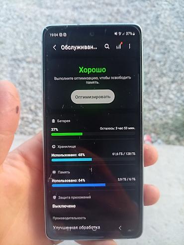 чехол редми 14 с: Samsung Galaxy S20 FE (SM-G780) — 6/128 ГБ, мятая расцветка Основные — 4