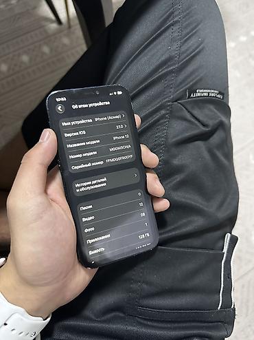 iphon 13 pro max: IPhone 12, Б/у, 128 ГБ, Blue Titanium, Чехол, 82 % — 5
