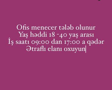 Ofis-menecerlər, katiblər: Ofis menecer. Təcrübəli. Tam iş günü