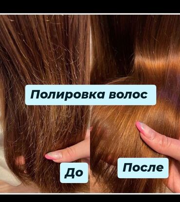 настольные лампы в бишкеке: Результат💖💖