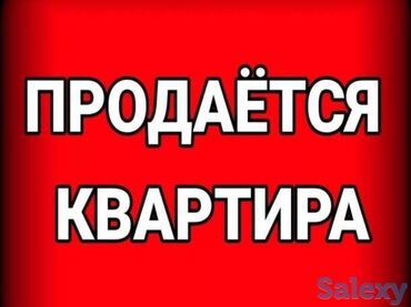 сокулук сдается квартира: 1 бөлмө, 46 кв. м, Хрущевка, 1 кабат, Эски ремонт