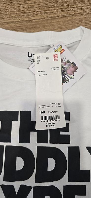 Комплекты одежды: Комплект — 4