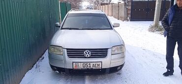 Volkswagen: Volkswagen Passat: 2001 г., 1.9 л, Механика, Бензин, Универсал