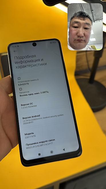 Redmi: Redmi, Redmi Note 11 Pro, Б/у, 128 ГБ, 2 SIM — 5