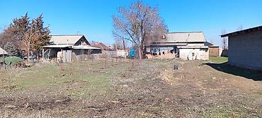 Продажа коттеджей и домов: Продаётся частный дом с участком. Описание объекта: - Одноэтажный дом — 7