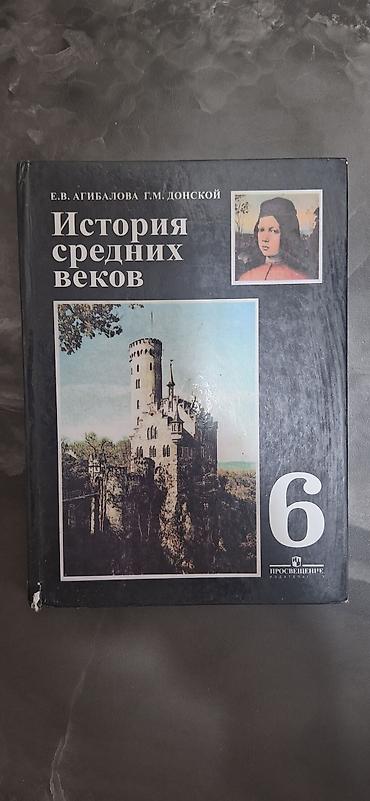 local guide program: Учебники 3- 11 классы — 7