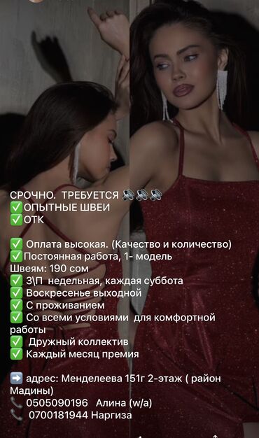 сиделка проживание: Тикмечи Универсал