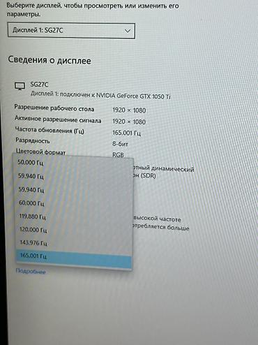 Настольные ПК и рабочие станции: Компьютер, ОЗУ 8 ГБ, Для работы, учебы, Intel Core i3, NVIDIA GeForce GTX 1050 Ti, HDD — 2