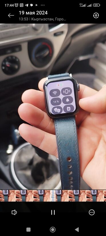 мобильные телефоны бишкек: Apple watch se nike 40 mm
ёмкость батареи 93%