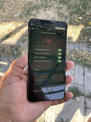 iphone cs max: IPhone 7 Plus, Б/у, 128 ГБ, Black Titanium, 100 % — 5
