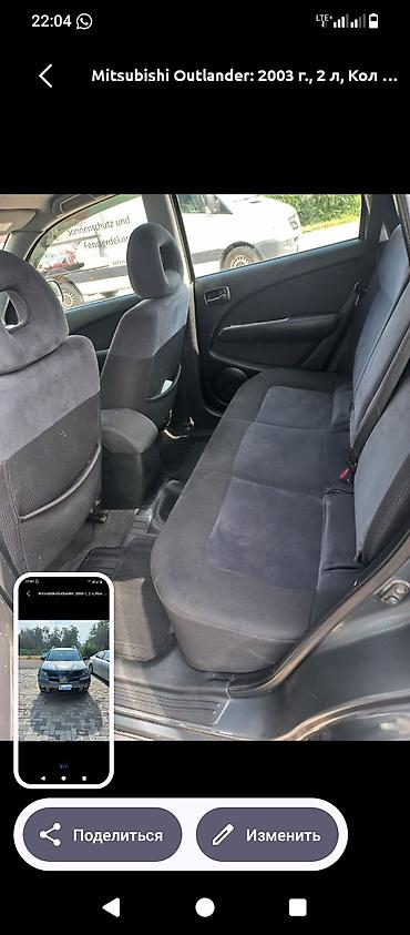 мицу биси: Mitsubishi Outlander: 2003 г., 2 л, Механика, Кроссовер — 4