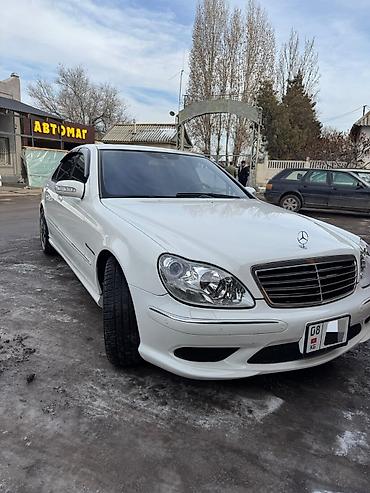 Mercedes-Benz: Mercedes-Benz S-Class: 2004 г., 5.5 л, Автомат, Бензин, Седан — 5