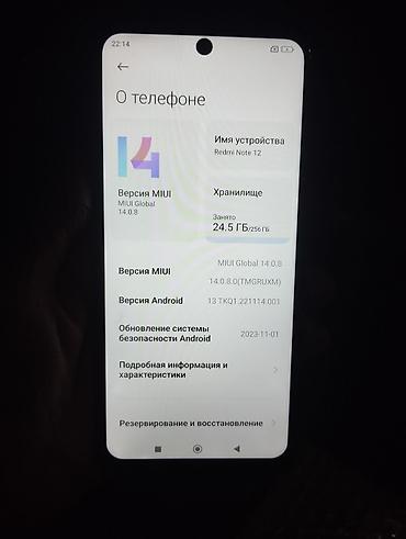 Техника жана электроника: Xiaomi Redmi Note 12, 256 ГБ Характеристики: - Экран: AMOLED, около — 4