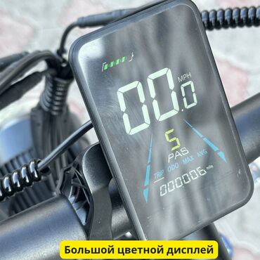 Электровелосипеды: Электровелосипед, Новый — 7