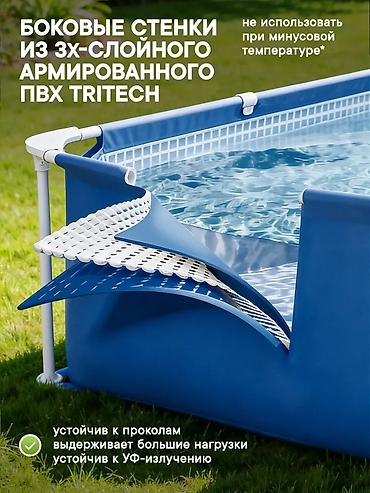 61: Бассейн каркасный Bestway ?61 см
💦 2300 л
💰 7 850 сом
📦 Арт. 56403 — 6