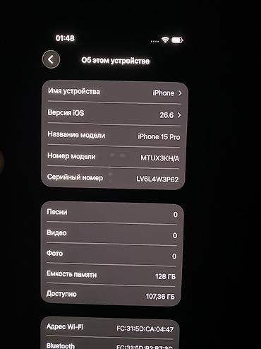 apple iphone 18 pro max: IPhone 15 Pro, Б/у, 128 ГБ, Natural Titanium, 80 % — 6