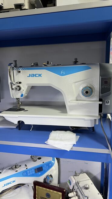Аксессуары для шитья: Швейное оборудование и запчасти на швейной машинки TC Мадина Бутик -23