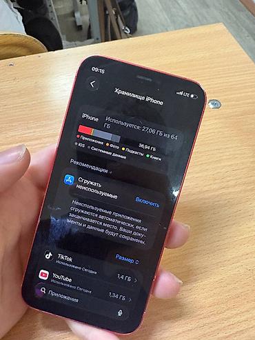 Apple iPhone: IPhone 12 mini, Б/у, 64 ГБ, Красный, Кабель, Коробка, 78 % at lalafo.kg — 6 Apple iPhone: IPhone 12 mini, Б/у, 64 ГБ, Красный, Кабель, Коробка, 78 % — 6