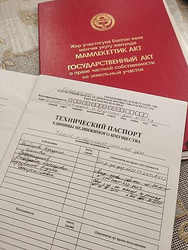 Продажа барачных домов: 🏡 Продаётся просторный кирпичный дом с большим потенциалом! 💰 Цена — 30