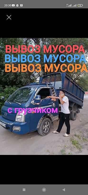 rex sprinter: Портер такси Портер такси Портер такси Портер такси Портер такси — 1