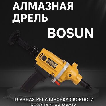 шлифовальный аппарат для бетона: 🔹 Алмазная дрель BOSUN ✅ Плавная регулировка скорости ✅ Безопасная