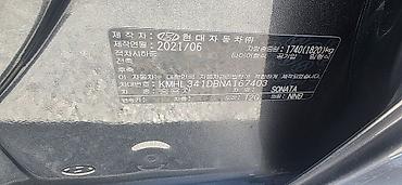 соната желтый: Hyundai Sonata: 2022 г., 2 л, Автомат, Газ, Седан — 10