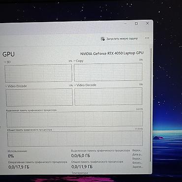 Ноутбуки Lenovo: Игровой, Б/у, Intel Core i5, В рассрочку — 9
