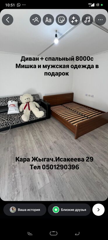 мягкая мебель новый: Спальный гарнитур, Б/у, Двуспальная кровать, Россия, Дерево, Самовывоз