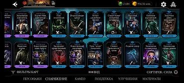 Digər: MK Mobile şəxsi hesab satılır. - Hesab səviyyəsi: 60 - Pul və — 20