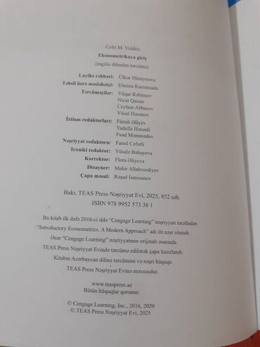 Tədris ədəbiyyatı: İqtisadiyyata və statistikaya dair yeni nəşrlər. Hamısı 2025-ci ilin — 7