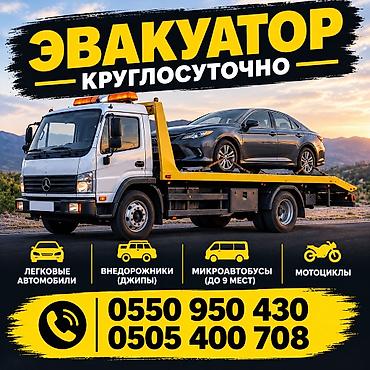С лебедкой