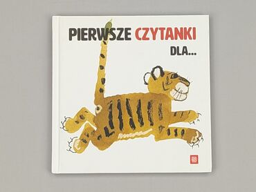 Book, genre - Kids & young adults, condition - Perfect