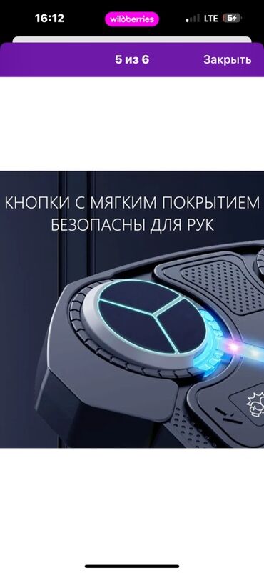 Боксерские груши: Настенная интерактивная бокс‑панель Music Boxing Target. Описание: - — 2