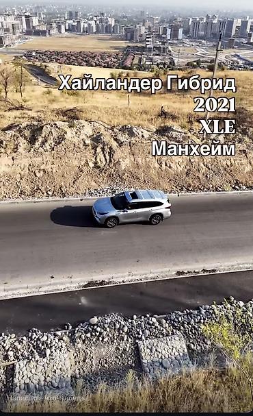 awd: Toyota Highlander: 2021 г., 2.4 л, Автомат, Гибрид, Внедорожник — 1
