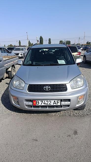 дакан брат: Toyota RAV4: 2003 г., 2 л, Автомат, Бензин, Кроссовер — 1
