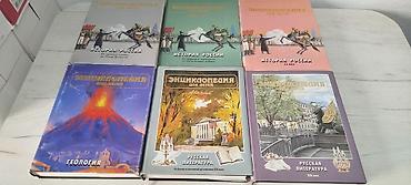 Книги и журналы: Листайте дальше. Очень много книг — 6