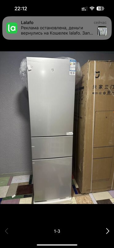 холодильник для магазинов: Холодильник Xiaomi, Новый, Трехкамерный, De frost (капельный), 52 * 180 * 60