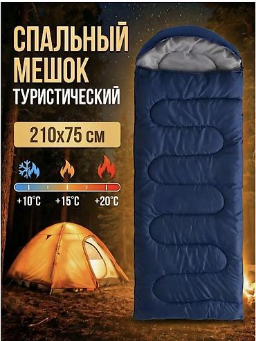 времена: Спальный мешок 3‑в‑1, камуфляж - Назначение: одеяло, матрас, спальник — 1