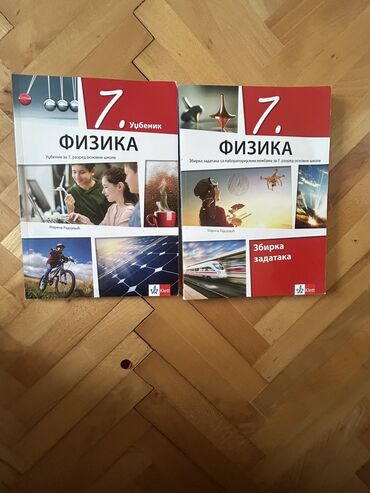 Udžbenici: Udžbenici za matematiku i ostale predmete namenjeni učenicima sedmog na lalafo.rs — 10 Udžbenici: Udžbenici za matematiku i ostale predmete namenjeni učenicima sedmog — 10