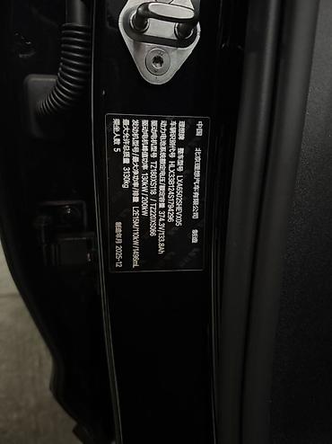 model y: Lixiang L7: 2025 г., 1.5 л, Автомат, Гибрид, Кроссовер — 6