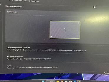 Настольные ПК и рабочие станции: Компьютер, ядер - 8, ОЗУ 32 ГБ, Игровой, Новый, Intel Core i5, NVIDIA GeForce RTX 4060, SSD — 8