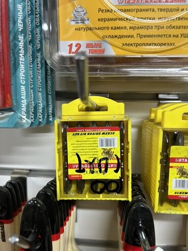 Инструменттердин топтому: Набор бит для шуруповерта (Screw Driver Bit Set), профессиональная