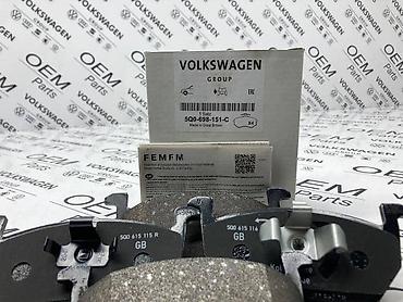 vw dijagnostika: PREDNJE PLOČICE ZA VOLKSWAGEN TIGUAN, TOURAN, GOLF 7 | Pločice za — 3