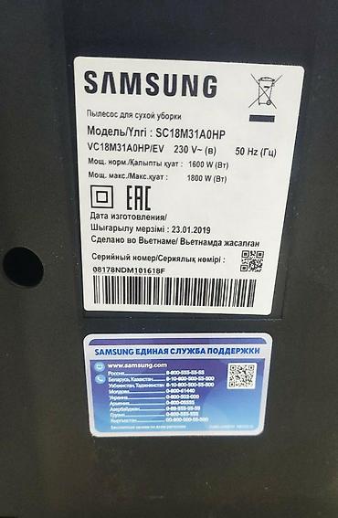 Məişət texnikası: Tozsoran Samsung VC18M31B0HN/EV Cyclone force Anti-tangle ilə - daimi — 9