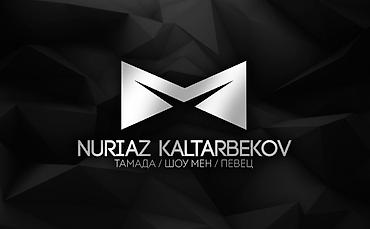 эстрадный: Организация мероприятий | Ведущий, тамада, Музыканты, Певцы — 3