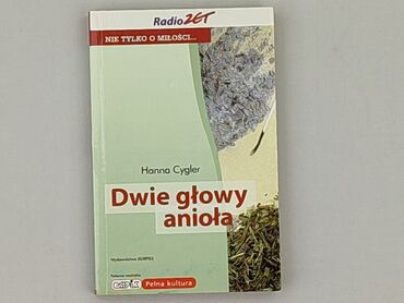 Book, genre - Novel, condition - Very good